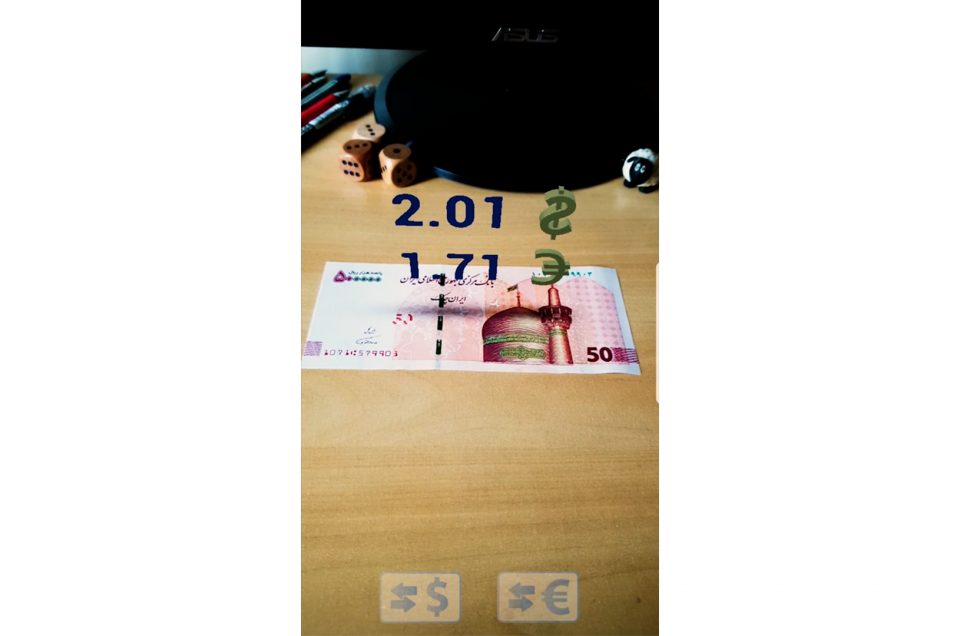 AR Currency converter